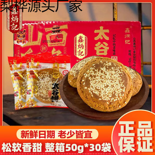 ɽ���خa̫���1500g����ԭζ�t��ζ���������y�c�ĸ��c