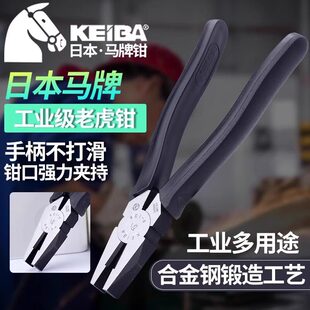 �ձ��M��KEIBA�R���ϻ��QSR/P-108/-106/107/108ƽ�ھ�6/7/8���