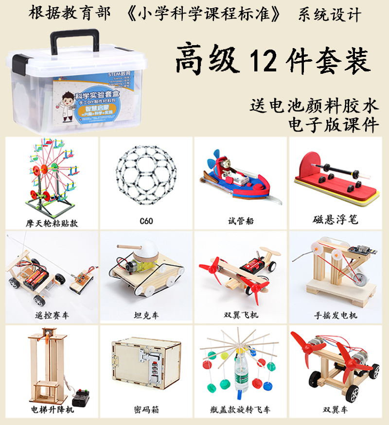 배터리를 보내기 세트 고급 세트 12 개