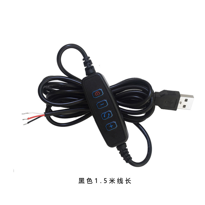 調光カラースイッチライン USB ライトペインティング 5V 3 色フィルライトスイッチ 4 ボタン LED ライブライト制御ライン|undefined