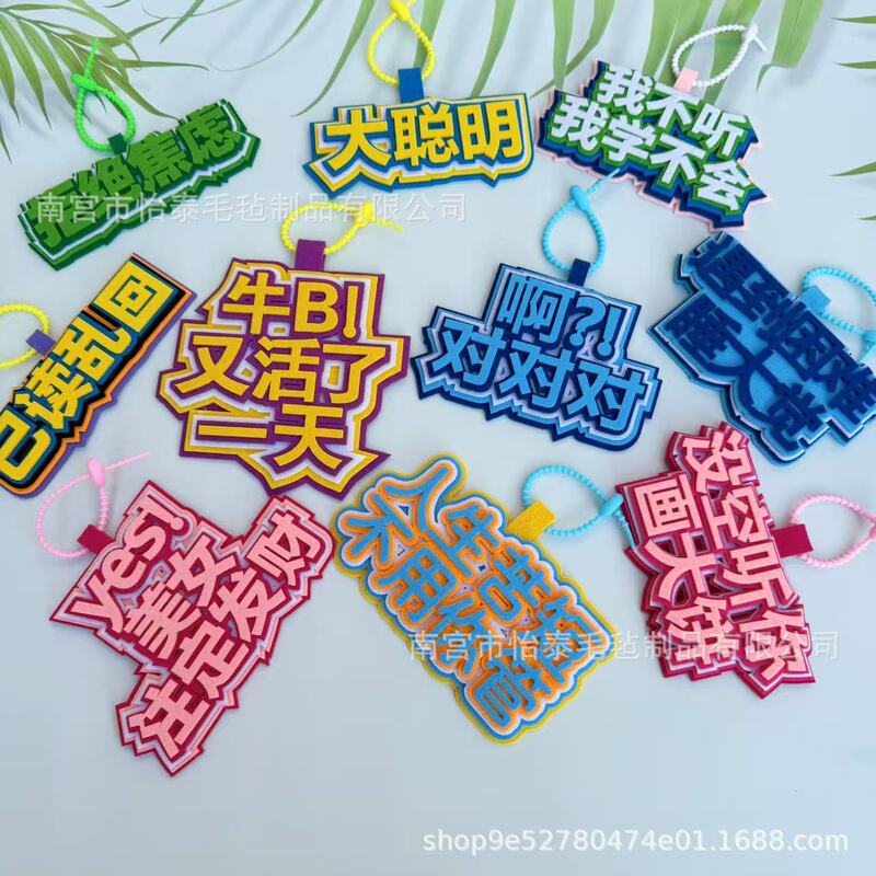 Wholesale Internet-famous text pendant ins non-woven funny creative text pendant ornaments diy bag hanging ornaments felt