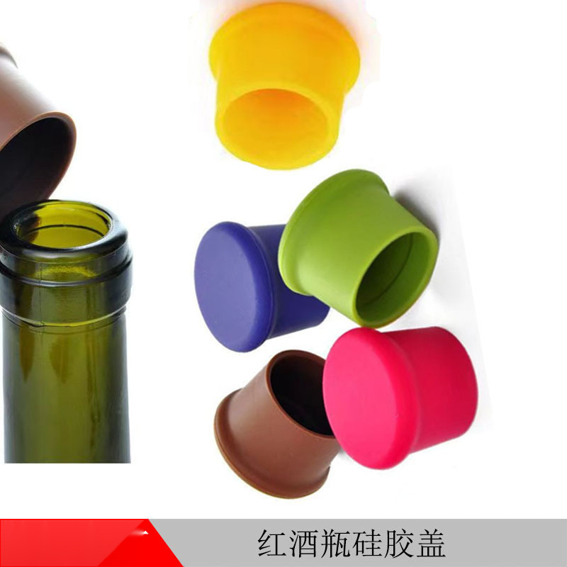 红酒硅胶盖4