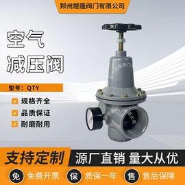 其他阀门;闸阀;蝶阀