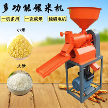 小型家用单功能水稻脱壳打米机砂轮式黄豆蚕豆玉米谷子脱皮碾米机