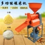 单相脱皮脱壳电动碾米机