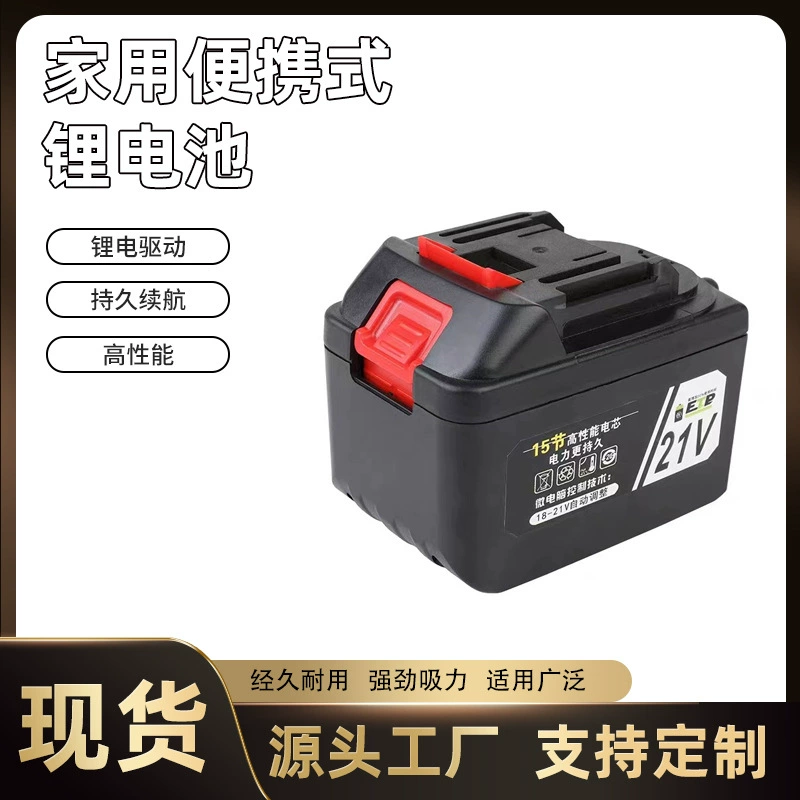 Noander литиевый водяной насос небольшой портативный самовсасывающий насос 21V Mengtian литиевый Электрический Небольшой автоматический насосный агрегат