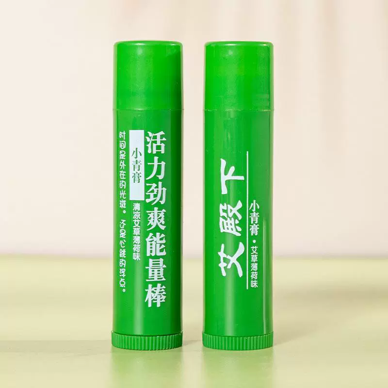 小青膏提神薄荷棒艾草香膏 能量棒鼻通上课开车不困放瞌睡晕车膏