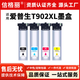 �m�Ð�����E902XLī��������WF-C5790 C5210 C5710 C5290��ӡ�C