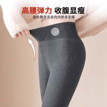 羊驼绒打底裤女外穿秋冬季大码秋裤加绒加厚东北特厚保暖显瘦棉裤