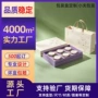 定制定做小罐石斛空盒