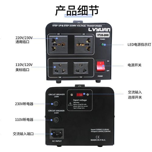 Tuya 1500W power transformer 220v/110V voltage converter 110v to 220v manufacturer customized 