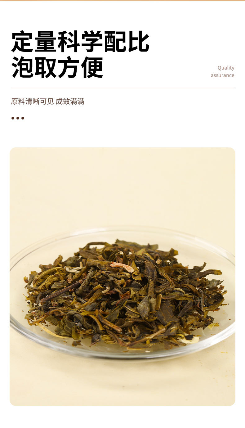 Jasmine Green Tea Bags 60 Pack Fragrant Moli Hua Cha Cold Brew Hot Brew Sugar Free quality and texture