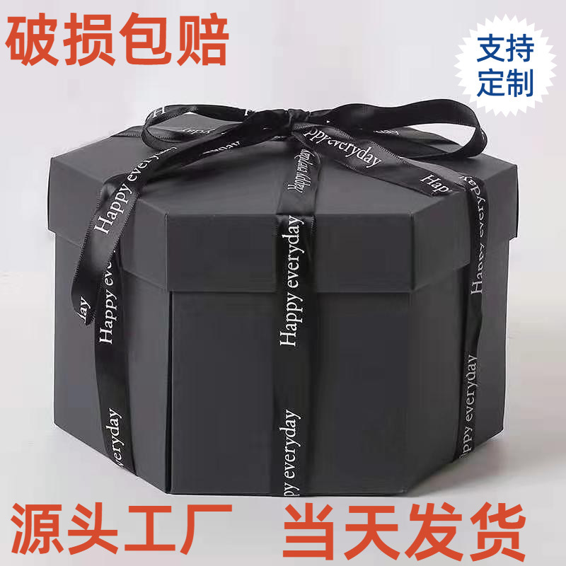 新款六边形爆炸盒子diy手工相册网红创意惊喜盒子生日礼物礼品盒