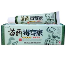 左大夫苗药毒专家草本乳膏 苗毒专家草本外用软膏