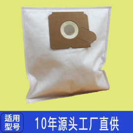 集尘袋无纺布过滤除尘袋高效垃圾袋吸尘器配件