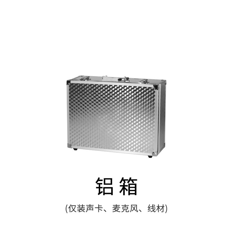 サウンドカード生放送専用フルセット生放送マイクk歌神器録音歌携帯電話生放送サウンドカードセット|undefined