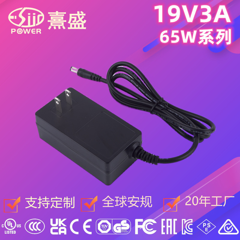 19V3A 65W Us Plug PoWer AdApter UL FCC 1310/62368 StAndArd Notebook LED MAssAger 19V3A 65W Us Plug PoWer AdApter UL FCC 1310/62368 StAndArd Notebook LED MAssAger
