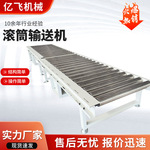滚筒输送机车间自动化生产滚筒输送线物流运输无动力滚筒输送机