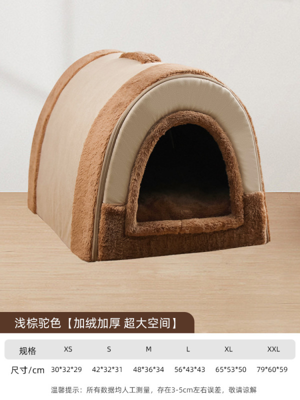 狗窝四季通用可拆洗狗屋中大型犬狗房子猫窝冬季保暖宠物启梅商行|undefined