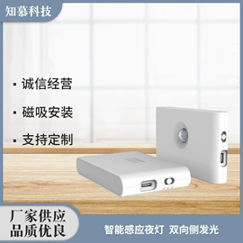 门铃;智能家居;小夜灯