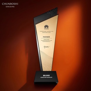 High-End Crystal Trophy Creative New Model for Outstanding Employee Annual Meeting Award Plaque Competition Souvenir Engraved Authorization Plaque