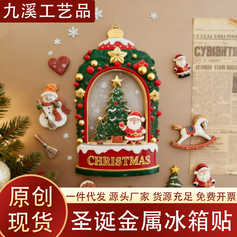In-Stock Christmas Metal Fridge Magnets Christmas Commemorative Gifts Atmospheric Decoration Embossed Liquid Sand Magnetic Stickers Wholesale In-Stock Christmas Metal Fridge Magnets Christmas Commemorative Gifts Atmospheric Decoration Embossed Liquid Sand Magnetic Stickers Wholesale