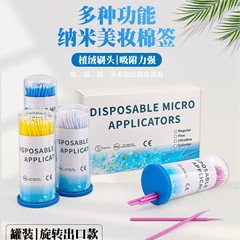 歯科用口腔材料塗布棒が毛を落とさないブラシ接着剤ブラシ消耗品歯科モデルがそろっている