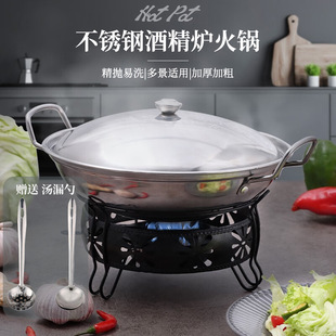 Stainless Steel Alcohol Stove Hotel Commercial Dry Pot Stove Small Pot Portable Outdoor Dry Pot Alcohol Stove Set