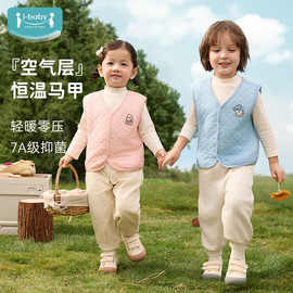 ibaby/英伦宝贝儿童秋冬竹棉超柔空气层恒温马甲男女童保暖内搭