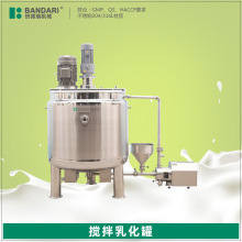 厂家直供电加热均质搅拌罐 真空乳化罐 均质乳化搅拌机搅拌锅