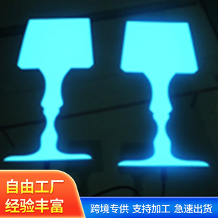 Manufacturer Supplies El Cold Light Wall Lamp, Atmosphere Lamp, Punch-Free Room Colorful Splicing Wall Lamp, Creative Ins Style