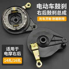 電動電気自動車110後ドラムブレーキアセンブリ電動モータブレーキアルミ製ドラムカバーcg125ブレーキブロック帯ケーブル位置決め