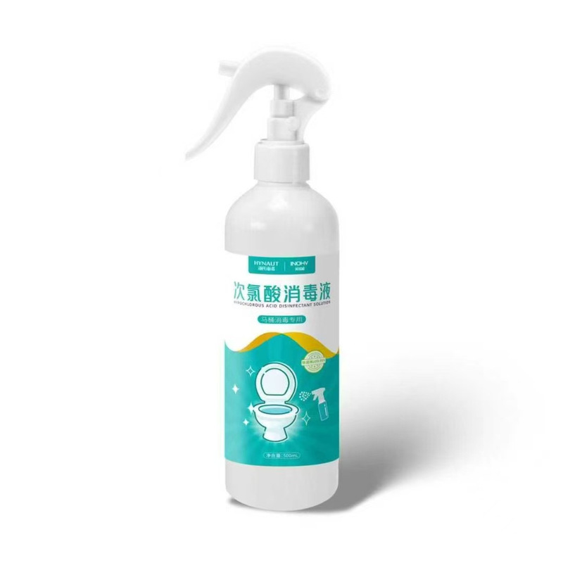 海氏海诺英诺威碘伏酒精消毒肚脐伤口杀菌75%酒精碘伏喷雾消毒液|undefined