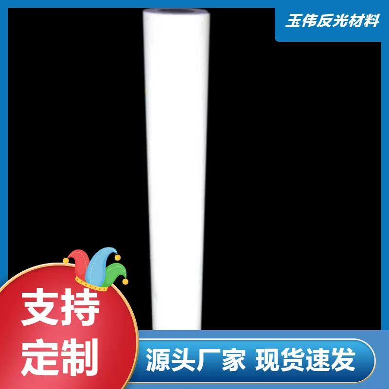 厂家直营3800工程级可喷反光膜广告材料PVC材质户外写真反光膜