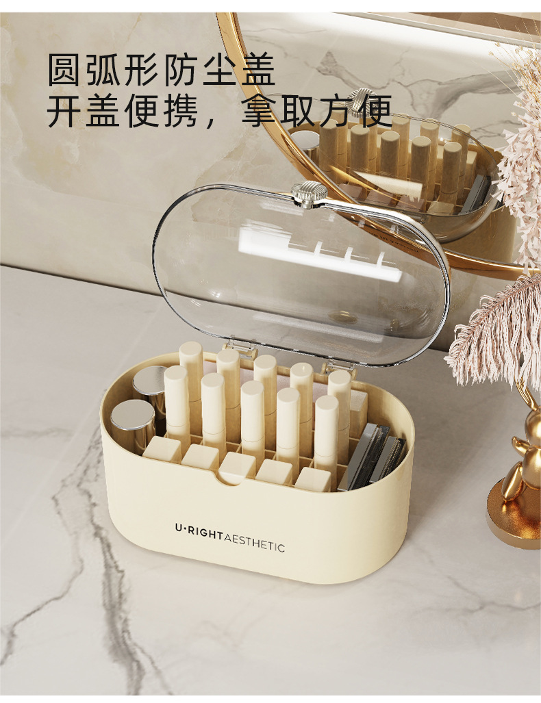 口红收纳盒_03.jpg