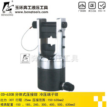 ������Һ������ CO-630B���wʽ�����Q �����Q �o���Q �䉺�����Q