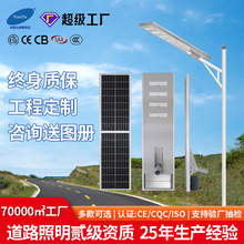 �������� �羳̫����·��һ�廯��Ӧ�Ƴ�����·�㳡̫����������