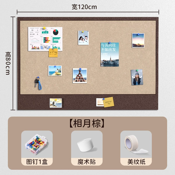Phase Moon·Brown【80*120】CM-Wall