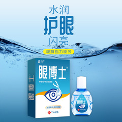 Dr. Eye eye drops, eye care solution, antibacterial, anti-itch, eye fatigue, dryness, pseudo-myopia, blurred vision