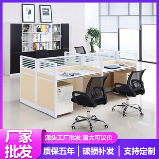 Wholesale station card holder partition computer office desk and chair combination modern office four-person staff desk