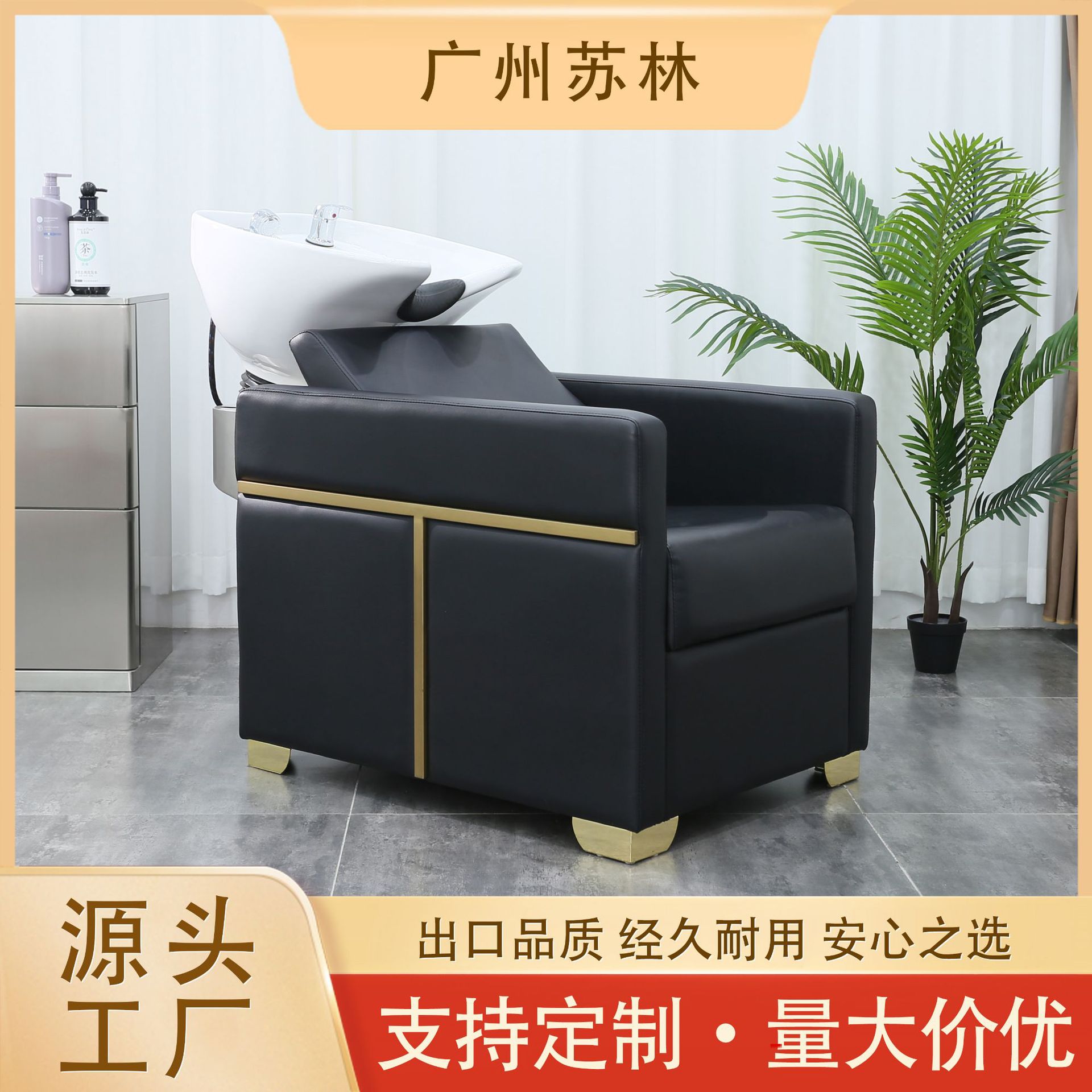 Salón de belleza de peluquería de moda lugar medio tumbado silla de lavado de pelo cama de lavado de pelo Corte de pelo máquina de lavado de agua multifuncional fábrica venta directa