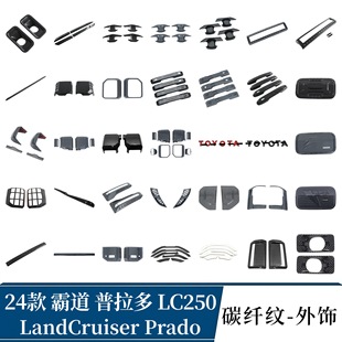 �m��Prado�Ե�24��������LC250��ҕ�R�� �����w ���� �T�� �T߅�l