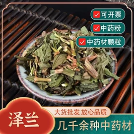 其他药食同源;山药及其制品;鸡内金