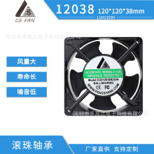 12038ȫ�����͸ߜ�-220V���I�L���S���L�C12038�����ş�ɢ���L��
