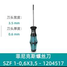 �¹������˹��˿��һ��ʮ�־�Ե����SZF1- 0.6*3.5*100 1204517