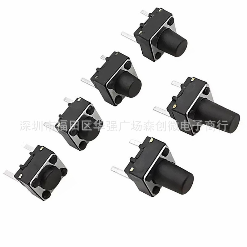 Medium Two-Pin Switch 6*6X4.3/5/6/7/8/9Mm Tact Switch Micro Switch Two 2 Feet in the Middle