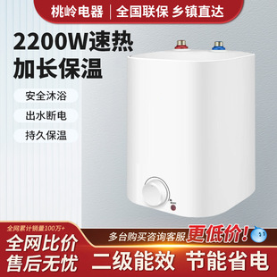 2026高性价比储水式小厨宝推荐 | 1688买家百科