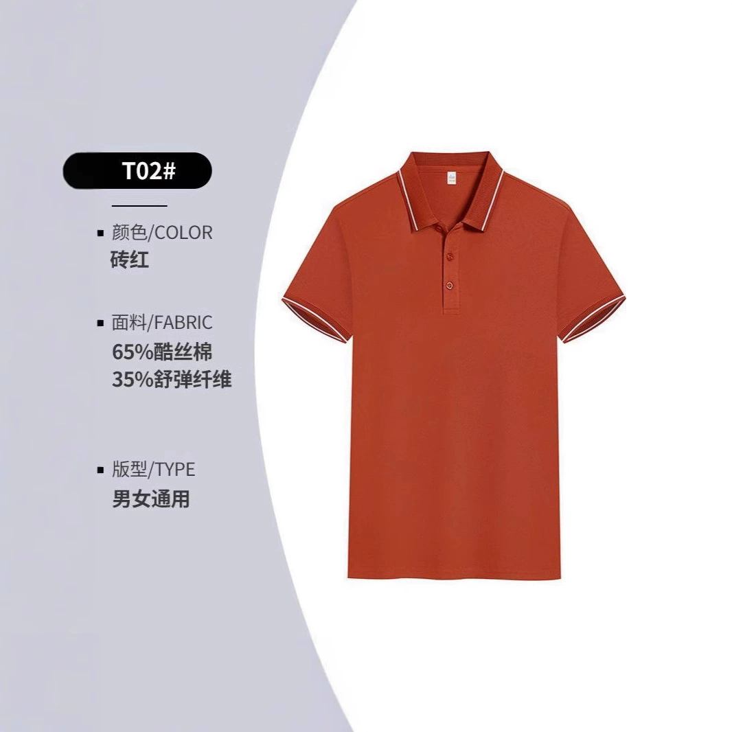 Рубашка-поло с короткими рукавами с лацканами Футболка с короткими рукавами Рабочая одежда