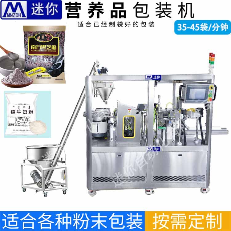 �๦����ת����ʽ��װ�� ��ĩ��װ�� ȫ�Զ�������� ���趨��