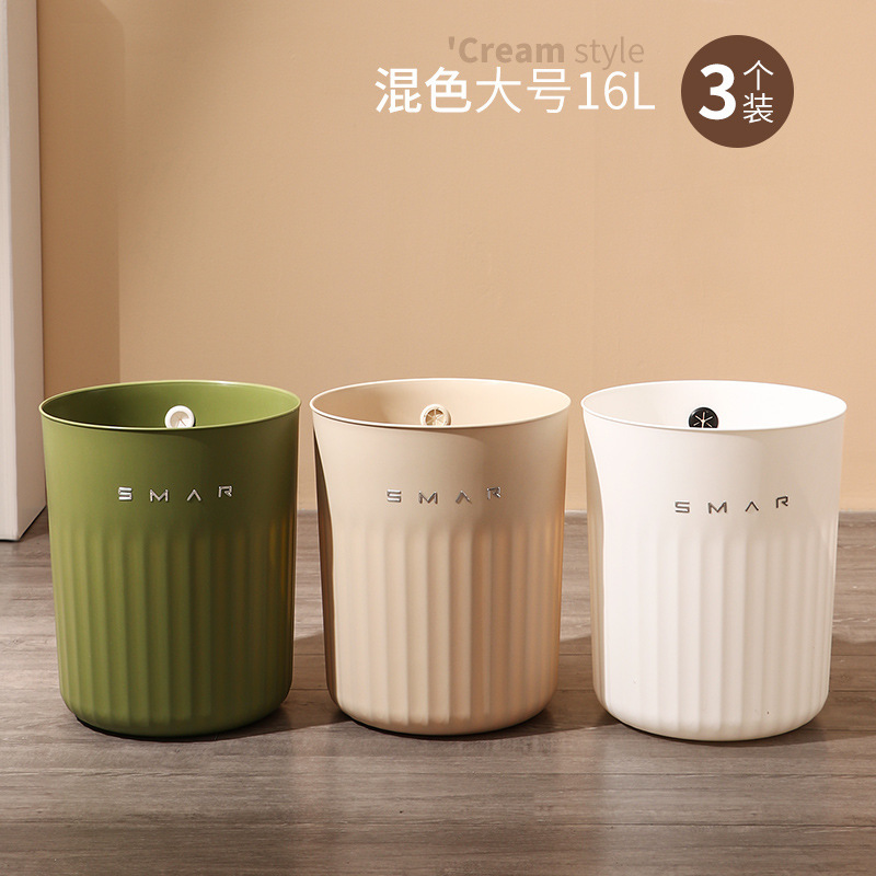 カスタマイズされた 2025 ホームキッチン、リビングルーム、バスルーム、トイレ、寝室、屋内大小、大容量の軽い高級ゴミ箱|undefined